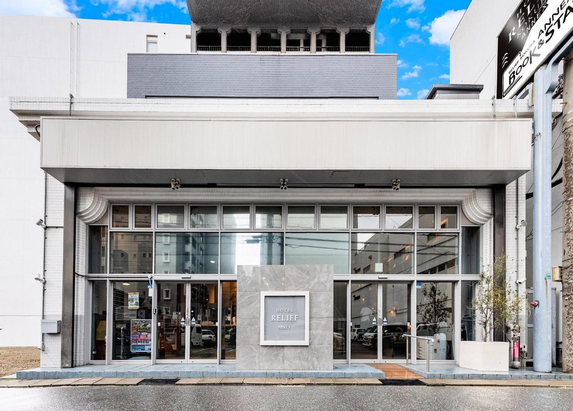 Hotel Relief Kokura Annex Kitakyushu Exterior photo